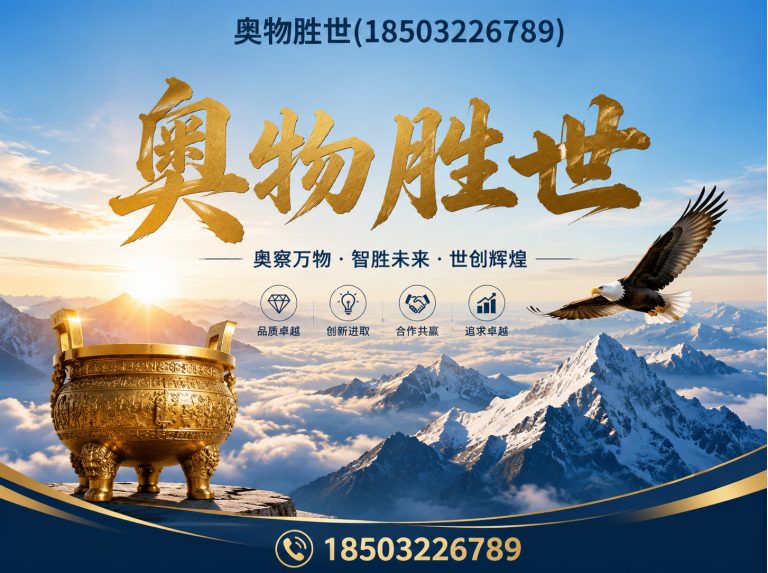阿坝格宾网展示图