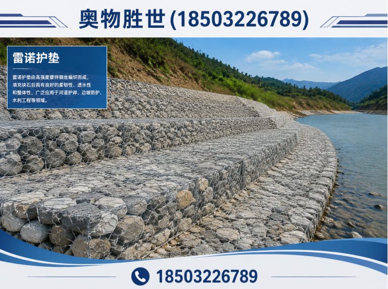 阿坝奥物胜世展示图